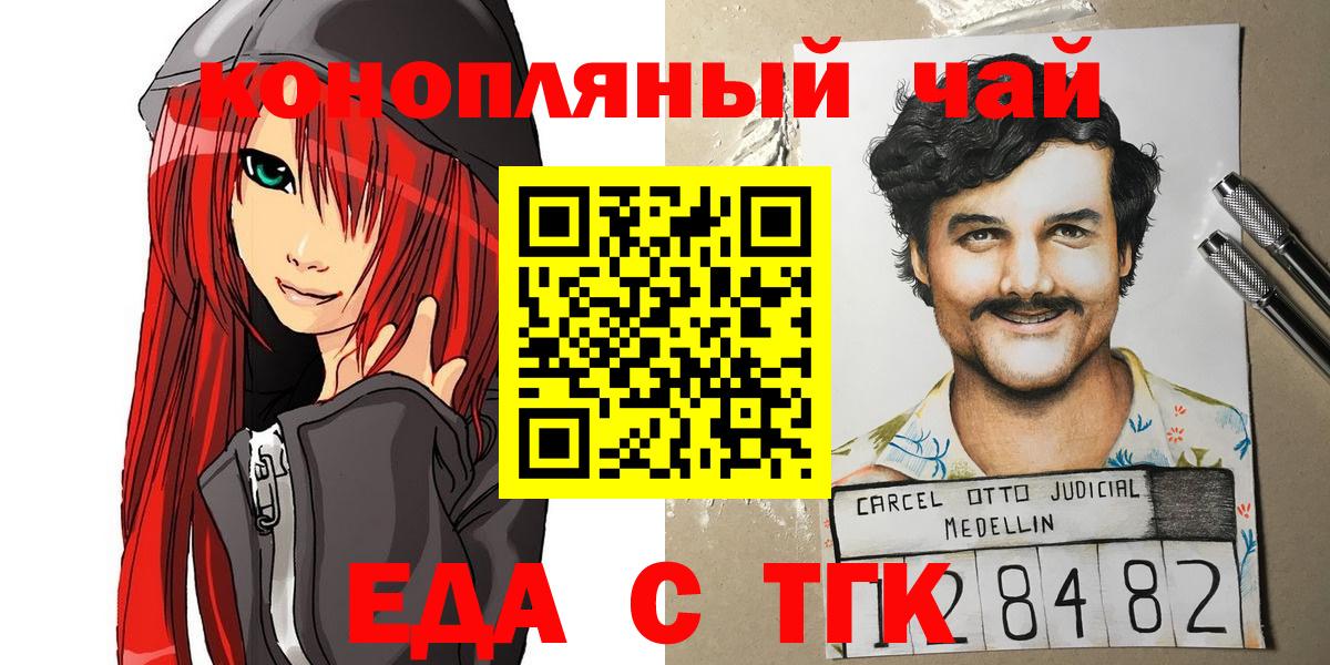 Cannafood конопля  Вход с VPN  Кушва 