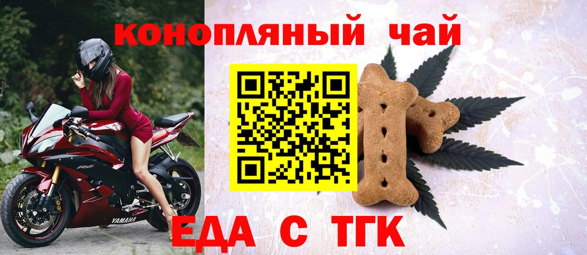 Метамфетамин Кушва