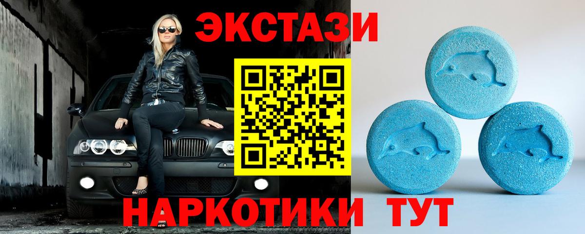 ЭКСТАЗИ mix Кушва