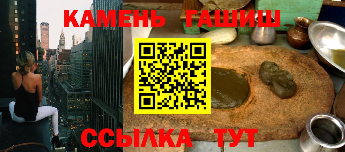 Гашиш Premium Кушва