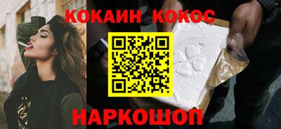 стафф Старая Купавна