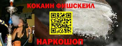 бошки Ставрополь