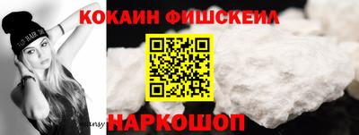 стафф Старая Купавна
