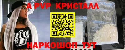 бошки Ставрополь