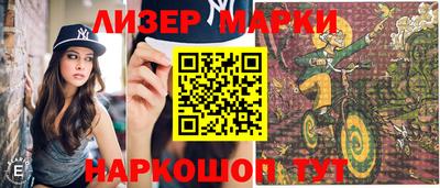 стафф Старая Купавна