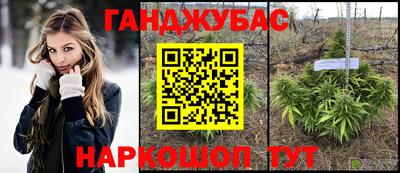 стафф Старая Купавна
