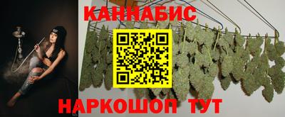 стафф Старая Купавна