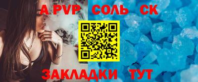 стафф Старая Купавна