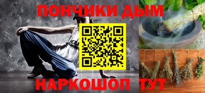 стафф Старая Купавна
