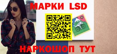 бошки Ставрополь