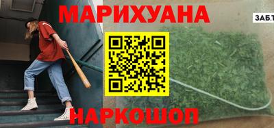 стафф Старая Купавна