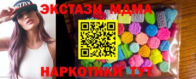 бошки Ставрополь