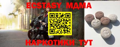 бошки Ставрополь
