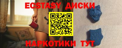 бошки Ставрополь