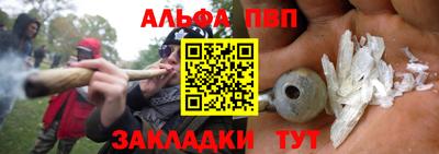 стафф Старая Купавна