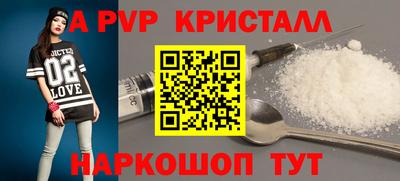 стаф Татарск