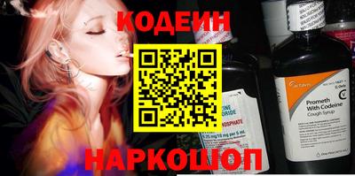 стафф Старая Купавна