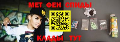 бошки Ставрополь