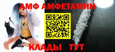 бошки Ставрополь