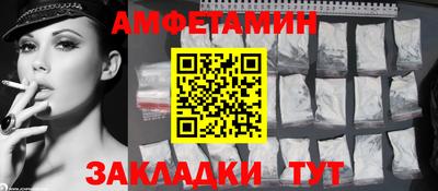 бошки Ставрополь