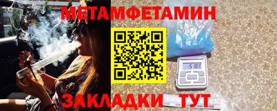стаф Татарск