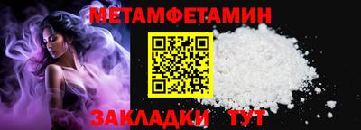 прущие крисы Тара