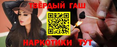 бошки Ставрополь