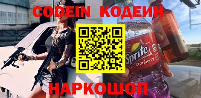 стафф Старая Купавна