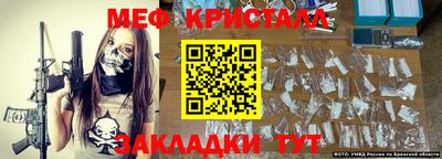 стаф Тверь