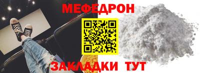 стафф Старая Купавна