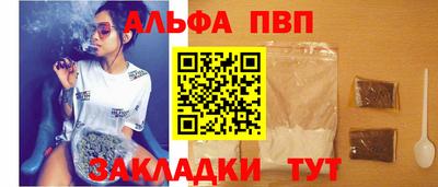стафф Старая Купавна