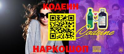 стафф Старая Купавна