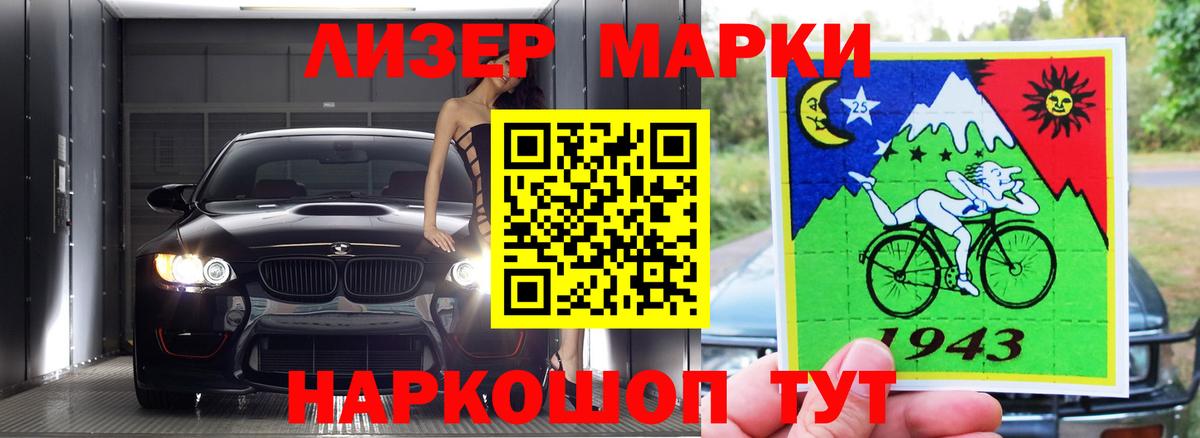 Лсд 25 экстази ecstasy  Лсд 25 экстази кислота  Кушва  Вход с VPN 