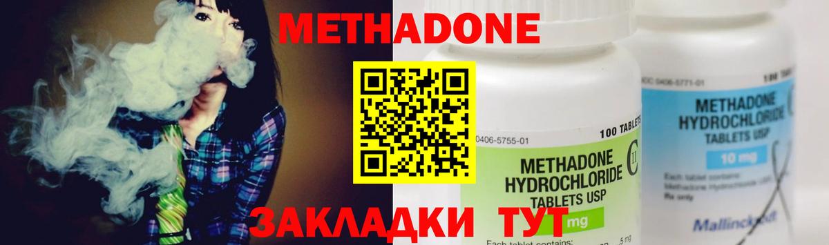 НБОМе  Кушва  Альфа ПВП СОЛЬ кристаллы  Вход с VPN  Меф МЯУ МЯУ   Cocaine 