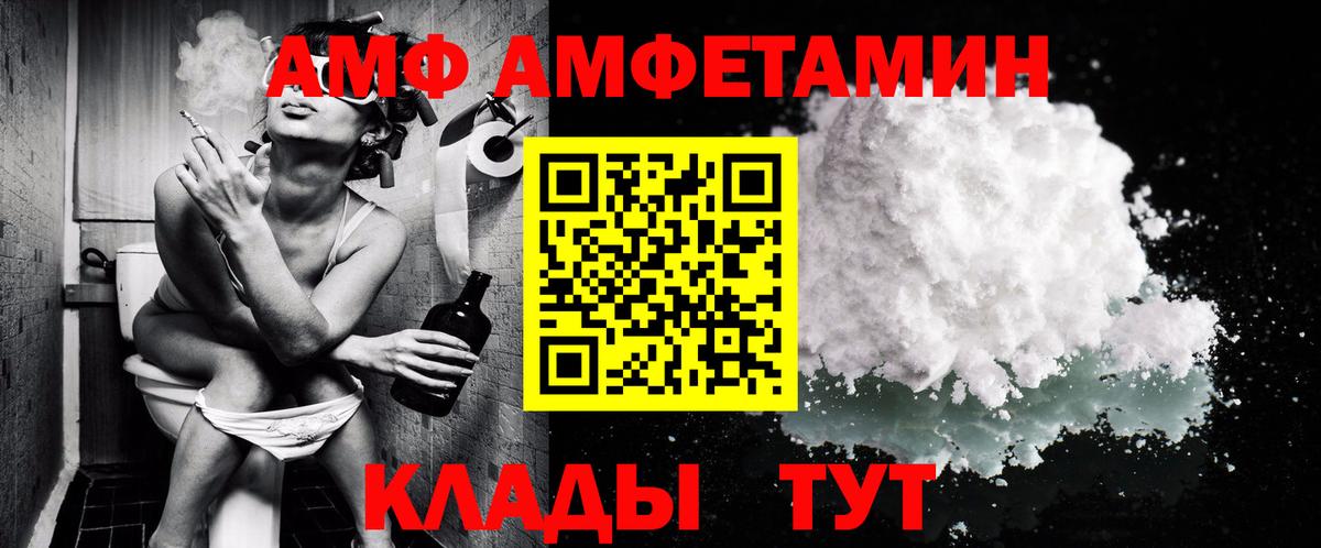 Кушва  Метамфетамин винт  Вход с VPN 