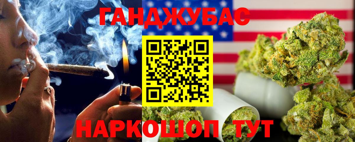 Шишки марихуана LSD WEED Кушва