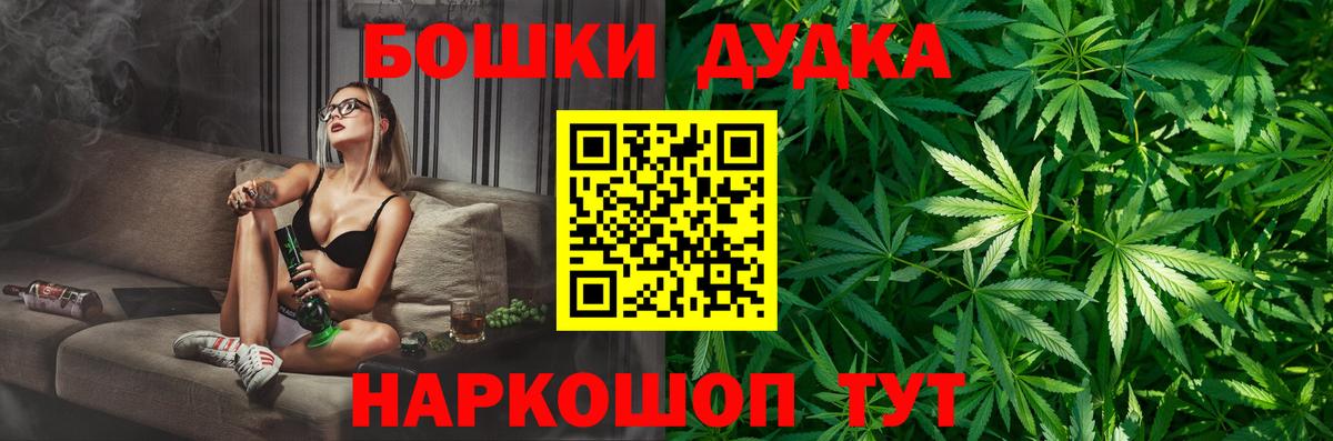 Канабис MAZAR  Бошки марихуана THC 21%  Кушва  Вход с VPN  Бошки Шишки план  Конопля Ganja 